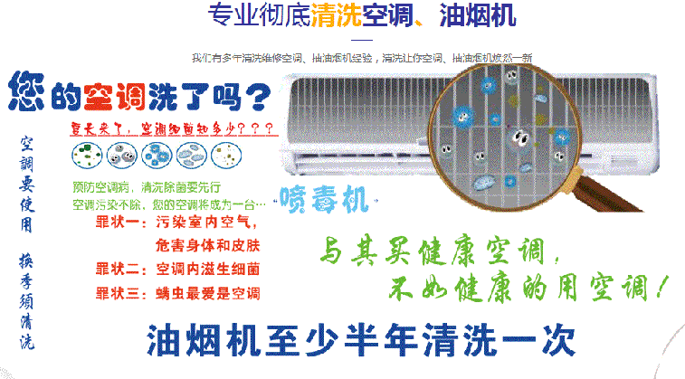清苑空调维修售后服务中心电话在哪里找